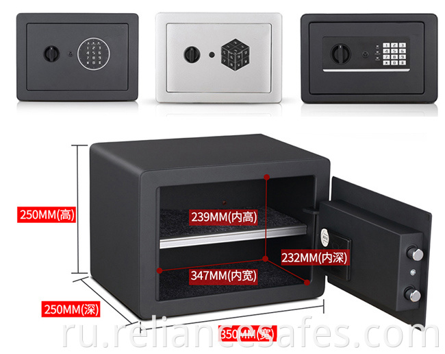 Document Safe Hotel Mini safe